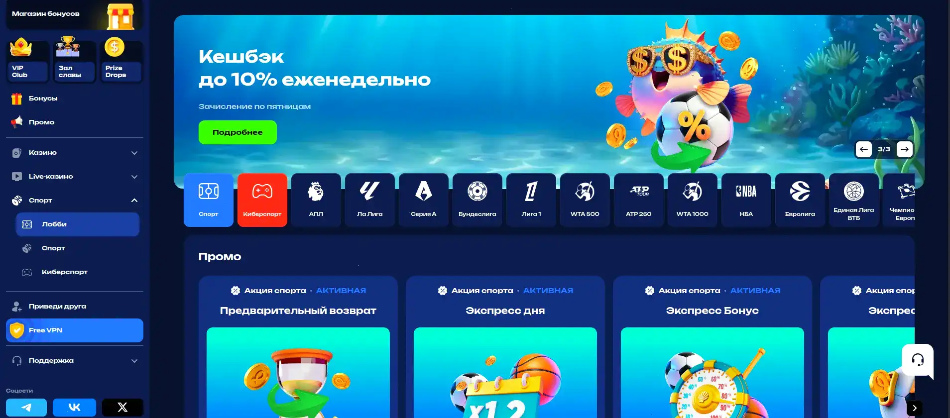 Интерфейс казино Тейкер